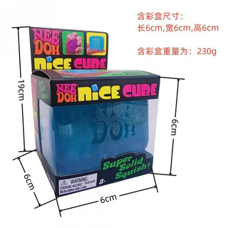 Cubo antiestresse para apertar, cubo de gelo de maltose, brinquedo sensorial grande, brinquedo antiestresse e de descomp