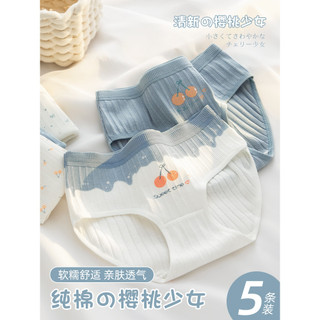 Roupa interior de algodão puro senhoras algodão virilha meninas sem costura cintura média estilo japonês meninas cuecas 