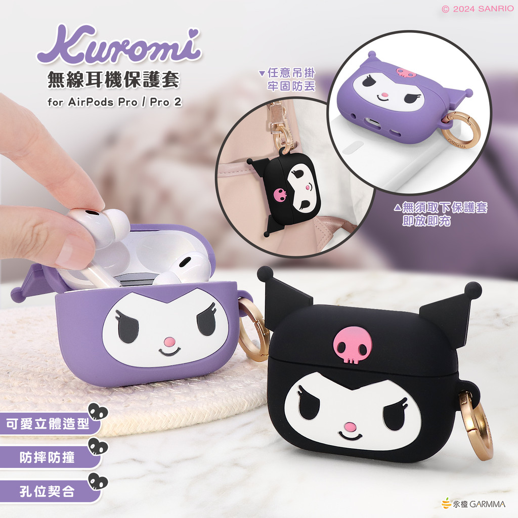 Kuromi airpodspro2 Capa protetora AirPods Pro Capa de fone de ouvido adequada pa