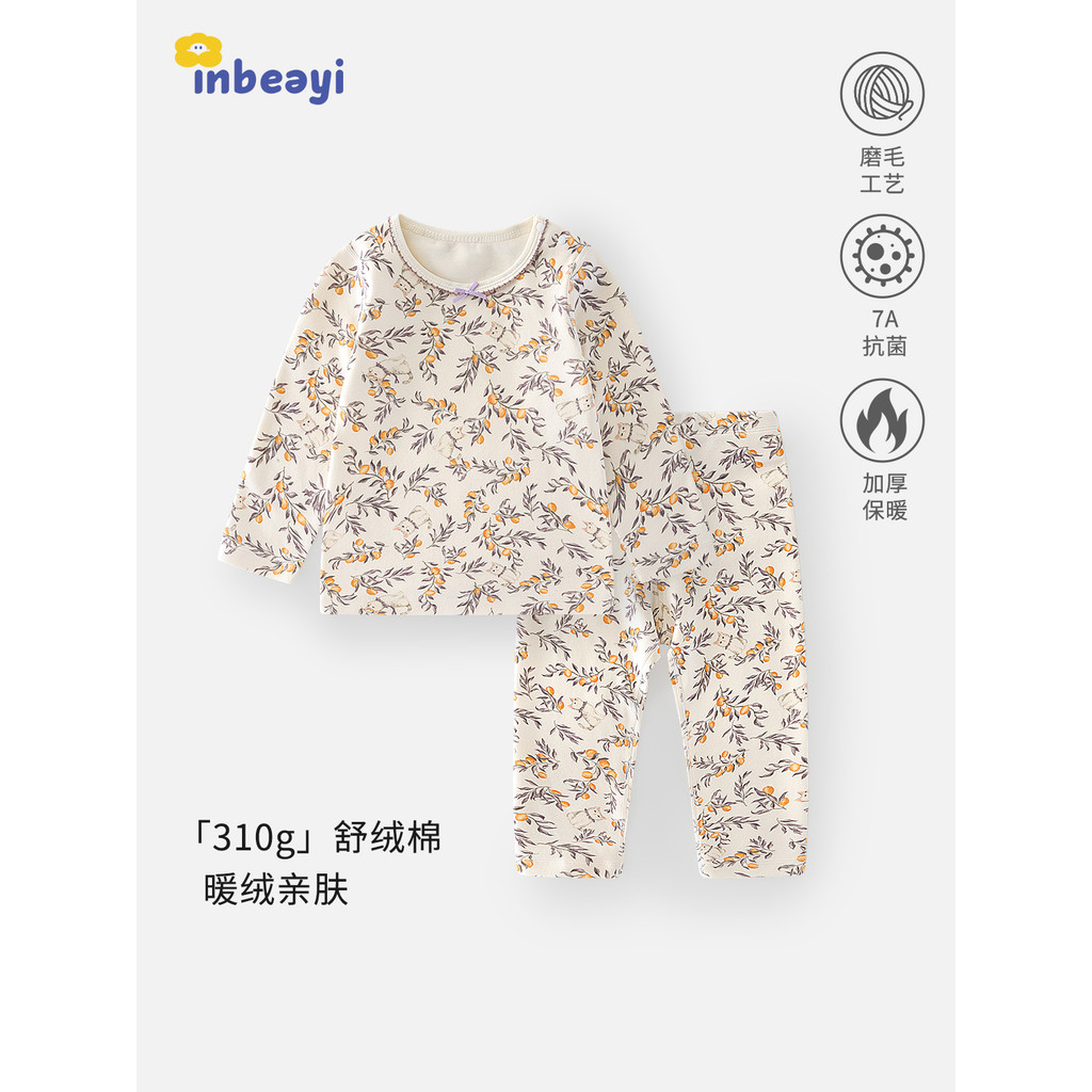 Bebê bebê crianças confortável algodão outono roupas calças compridas outono inverno estilo bebê menina conjunto de roup