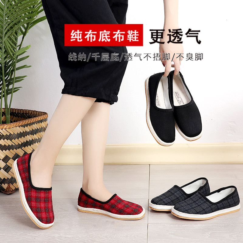Wang Yuan Sapatos femininos de barco de cano baixo sapatos preguiçosos Melaleuca Sola All-Match Sapatos femininos Sapato