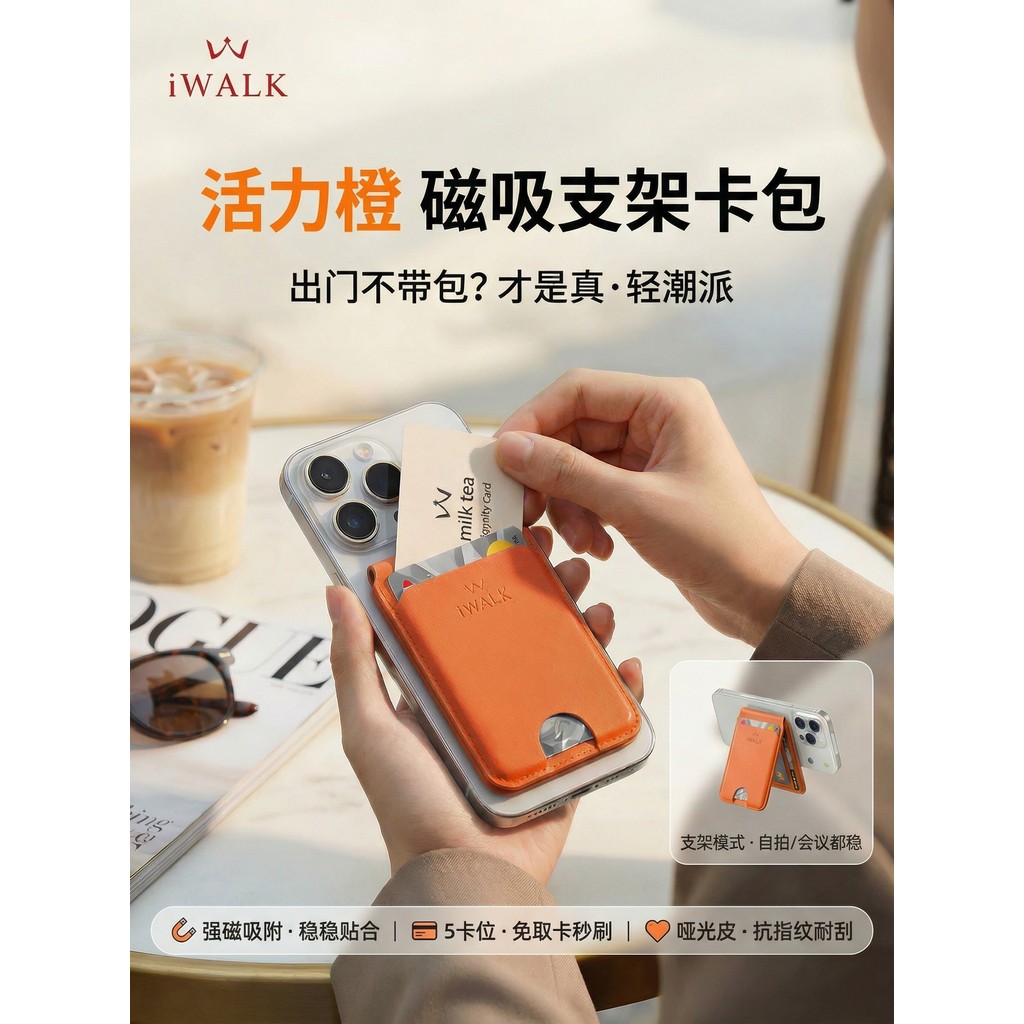 Suporte magnético para cartão IWALK iWALK MagSafe Suporte de mesa integrado adeq