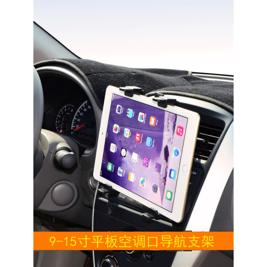 Adequado para iPad pro Apple Microsoft 30-50cm: O Suporte de Carro Bom e Barato para seu Tablet?