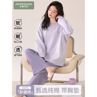 Fenteng Ke'an pijamas de algodão puro feminino com almofada no peito calças de manga comprida outono novo estilo Anti-co