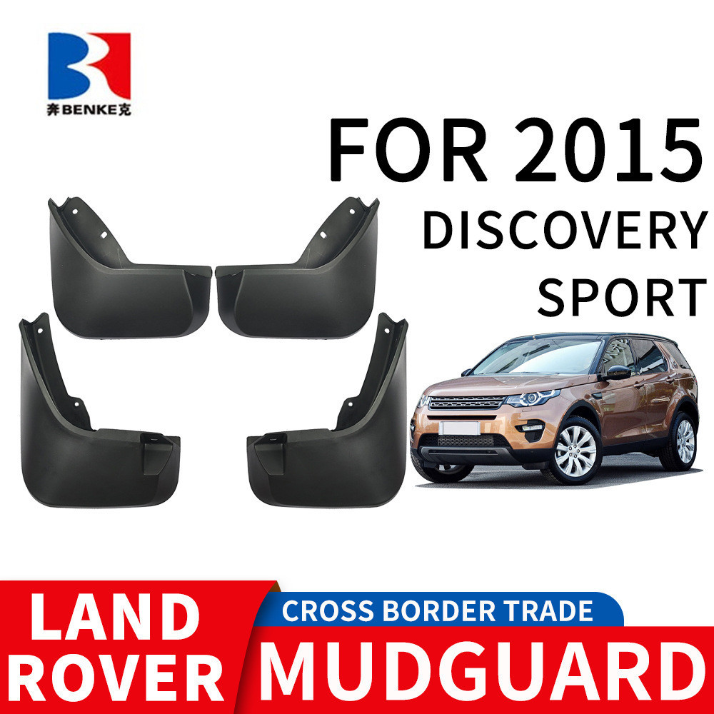 Adequado para 2015 Land Rover DISCOVERY God DISCOVERY Pneu de carro Material PP Material de borracha macia Guarda-lamas 