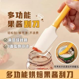 Espátula de Silicone cozimento creme bolo multifuncional espátula cozinha Mini espátula pequena espátula espátula macia