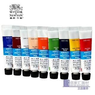 Winsor Newton Tinta Aquarela Única 10ml Winsor Tinta Aquarela 36 Cores Opcionais