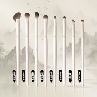 Cangzhou conjunto de pincéis de maquiagem sombra escova lâmina Blush contorno manchas destaque nariz sombra iniciante es