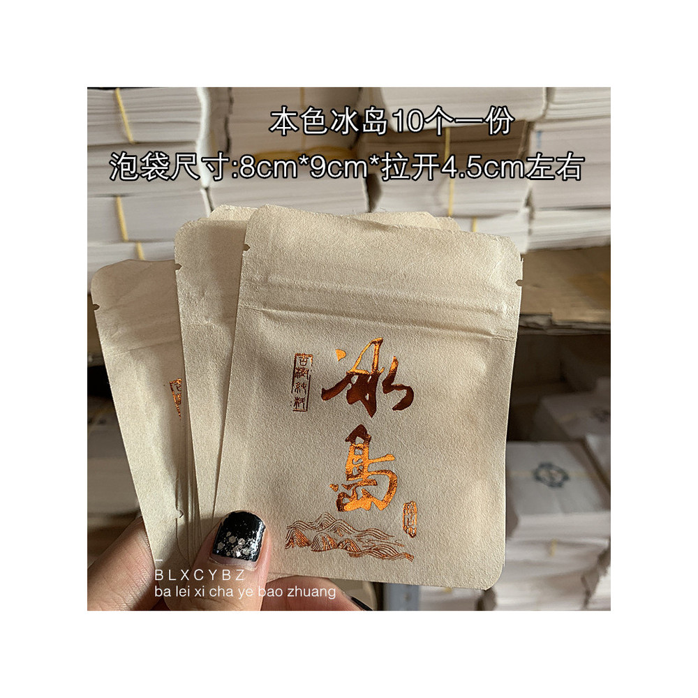 Pu'er Chá Islândia Dragon Ball Saco Pequeno Biscoito Embalagem de Chá Saco Ziplock Tuocha Saco de Papel de Algodão com Z