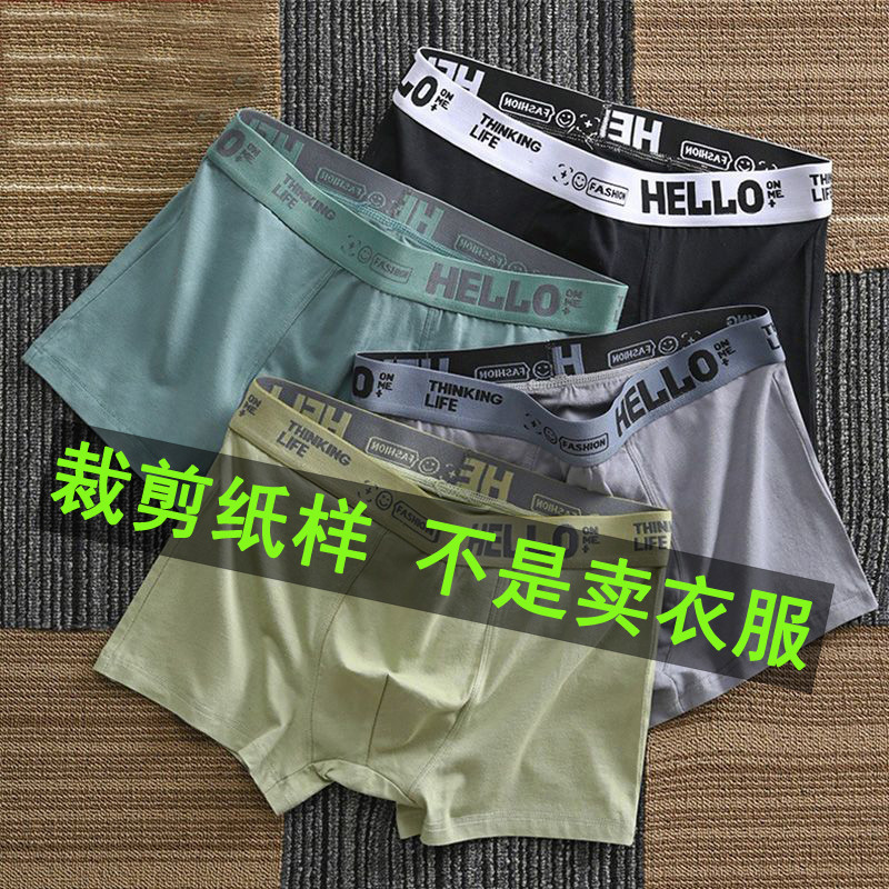 9018 Roupas Corte Padrão Roupa Interior Masculina Corte Padrão Shorts Boxer Masculino Corte Padrão