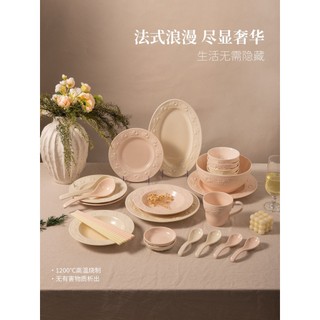 Yiheng Underglaze cor conjunto de talheres 2026 novo estilo presente casamento presente de inauguração pratos cerâmica c
