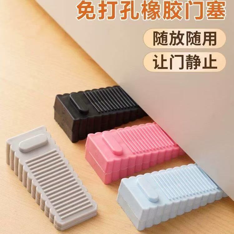 Plugue de porta à prova de vento de Silicone Rolha de porta Rolha de porta Dispositivo de porta superior Cartão de porta