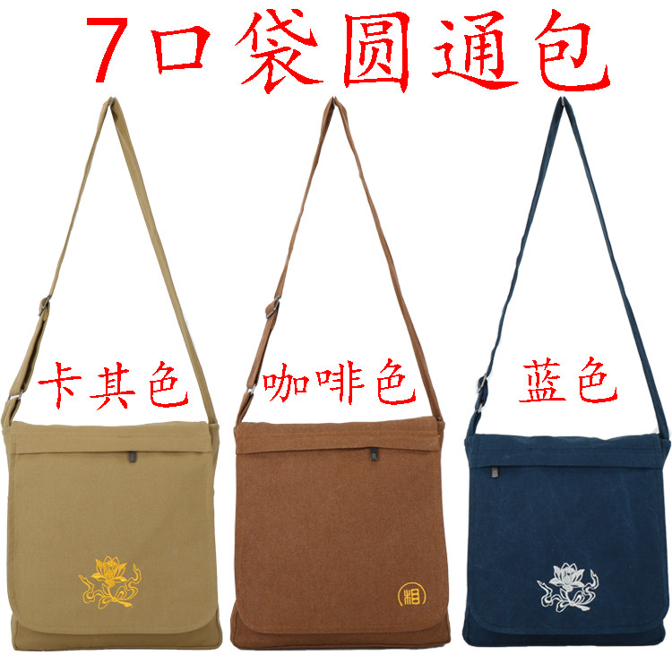 Monge saco monge com buda saco monge lona Layman saco grande bolsa de ombro masculino de um ombro Cross-corpo montanha s