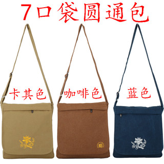Monge saco monge com buda saco monge lona Layman saco grande bolsa de ombro masculino de um ombro Cross-corpo montanha s