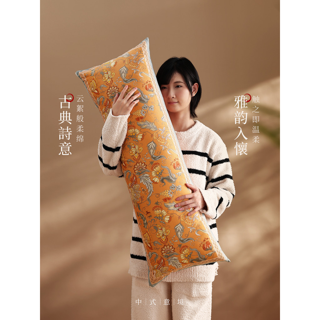 Novo estilo chinês longo tira travesseiro High-End sentimento sala de estar sofá travesseiro removível lavável cintura t