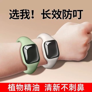 Pulseira repelente de mosquitos para adultos, acessório anti-mosquito portátil, especialmente para crianças, para uso ex