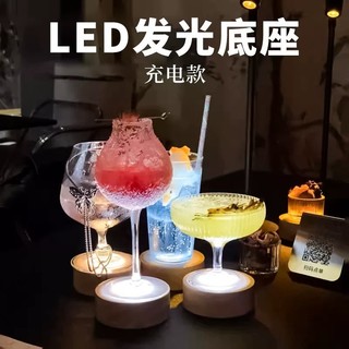 [Base luminosa de vidro de vinho] Bar Cocktail Bartending Base luminosa recarregável criativa redonda à prova d'água
