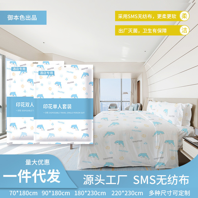 Kit de viagem descartável para cama de casal com lençol, capa de edredom e fronha, artigos de hotel, toalha de banho, to