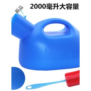 Mictório noturno Hu mictório masculino de Super grande capacidade com tubo desodorante pote engrossado com tampa cama mi