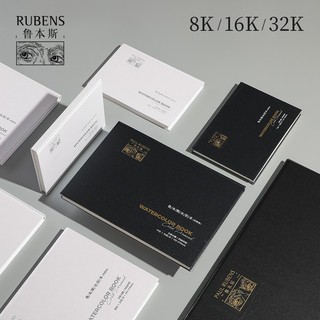 Rubens Aquarela Livro 300g Polpa de Algodão Puro de Alta Absorção Papel Aquarela 16 Grão Fino Aberto Esboço ao Ar Livre 