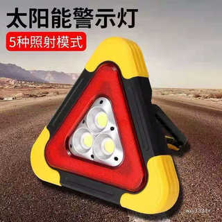 Sinal de aviso triangular reflexivo dobrável ao ar livre carro aviso Flash padrão inteligente triângulo sinal de aviso d