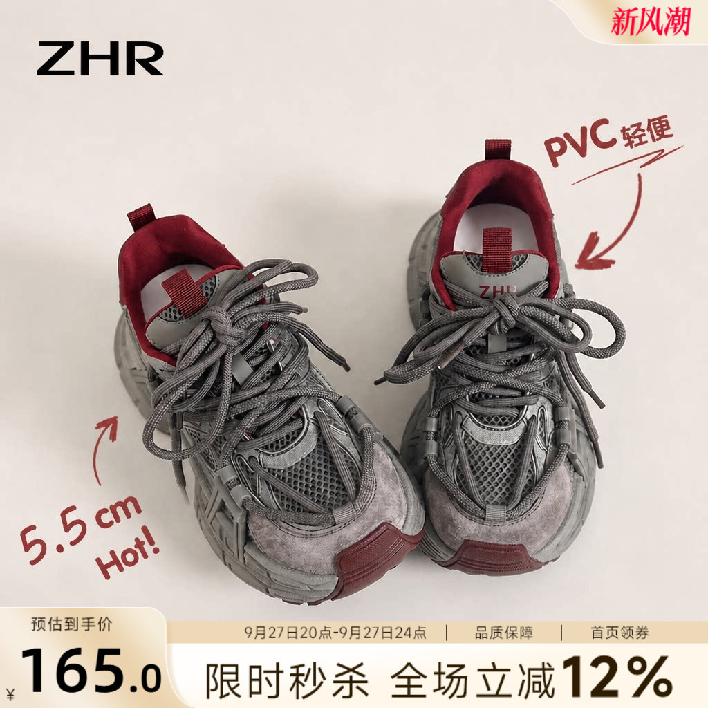 ZHR sapatos papai de sola grossa feminino 2026 outono novo estilo não cansado couro genuíno esportes sapatos casuais sol