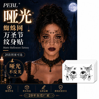Halloween olho maquiagem tatuagem adesivos halloween rosto aranha Web tatuagem adesivos festa maquiagem não-reflexo fosc