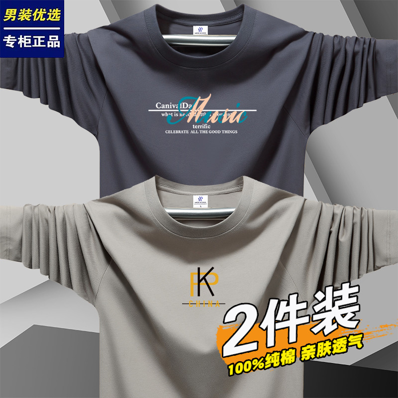 Camiseta masculina de manga comprida de algodão puro em torno do pescoço tamanho grande juventude na moda impressa ins A