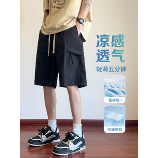 Shorts masculinos de seda gelo macacão masculino verão solto meninos esportes calças casuais calças de cinco pontos calç