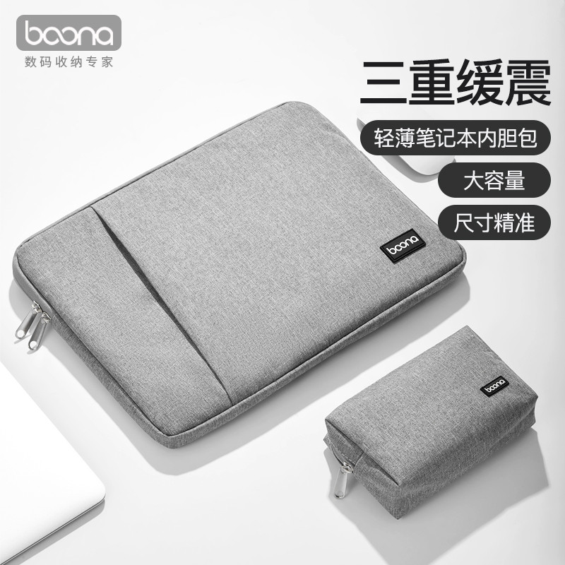 Bolsa para computador forro bolsa para Notebook adequada para macbookairmatebook