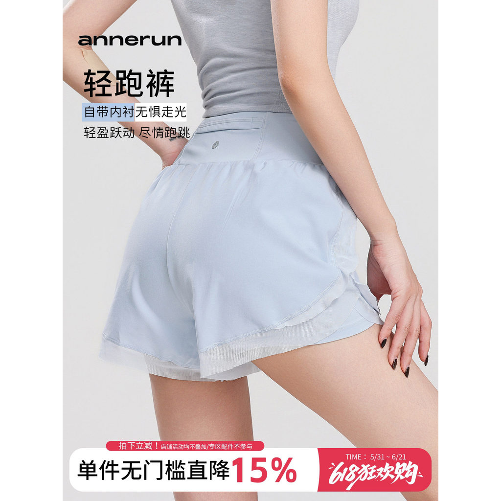 Annerun malha de secagem rápida falso shorts esportivos de duas peças feminino Yoga shorts correndo esportes lazer Fitne
