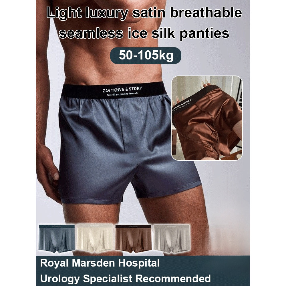 【Toque Suave】Cueca Masculina Ice Silk Sem Costura, Respirável, Leve, Ajuste Perfeito, Ideal Para Conforto Diário