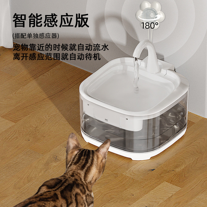 Novo estilo dispensador de água para animais de estimação inteligente dispensador de água para animais de estimação filt