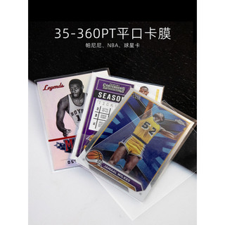 Panini estrela cartão filme futebol basquete NBA Material cartão de tesouro nacional HD transparente titular do cartão s