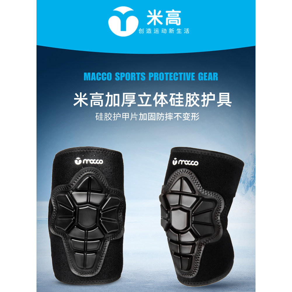 Migao patinação bicicleta equilíbrio skate patinação rápida cotoveleiras macias joelheiras equipamentos de proteção conj