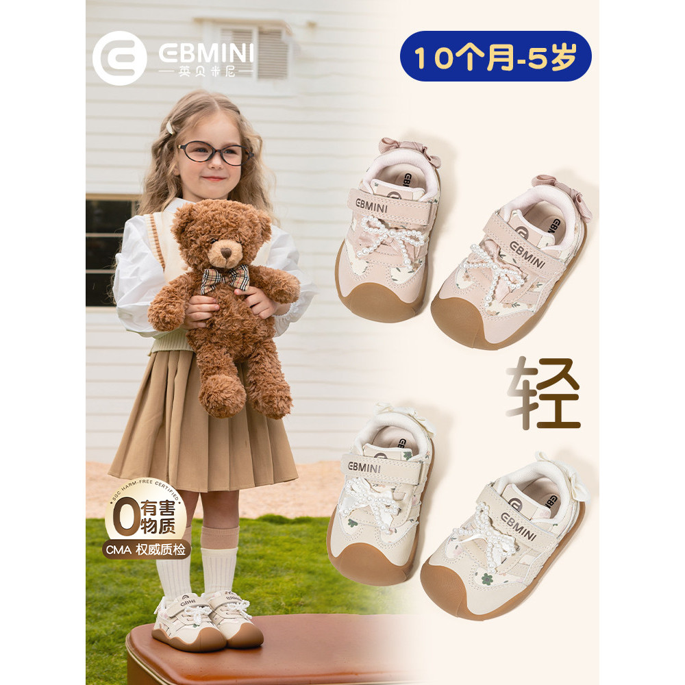 Inbe Mini meninas sapatos de princesa outono bebê menina tênis respirável leve m
