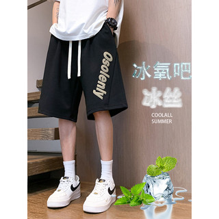 Shorts de seda gelo masculino verão estilo fino correndo esportes de secagem rápida calças de cinco pontos solto na moda