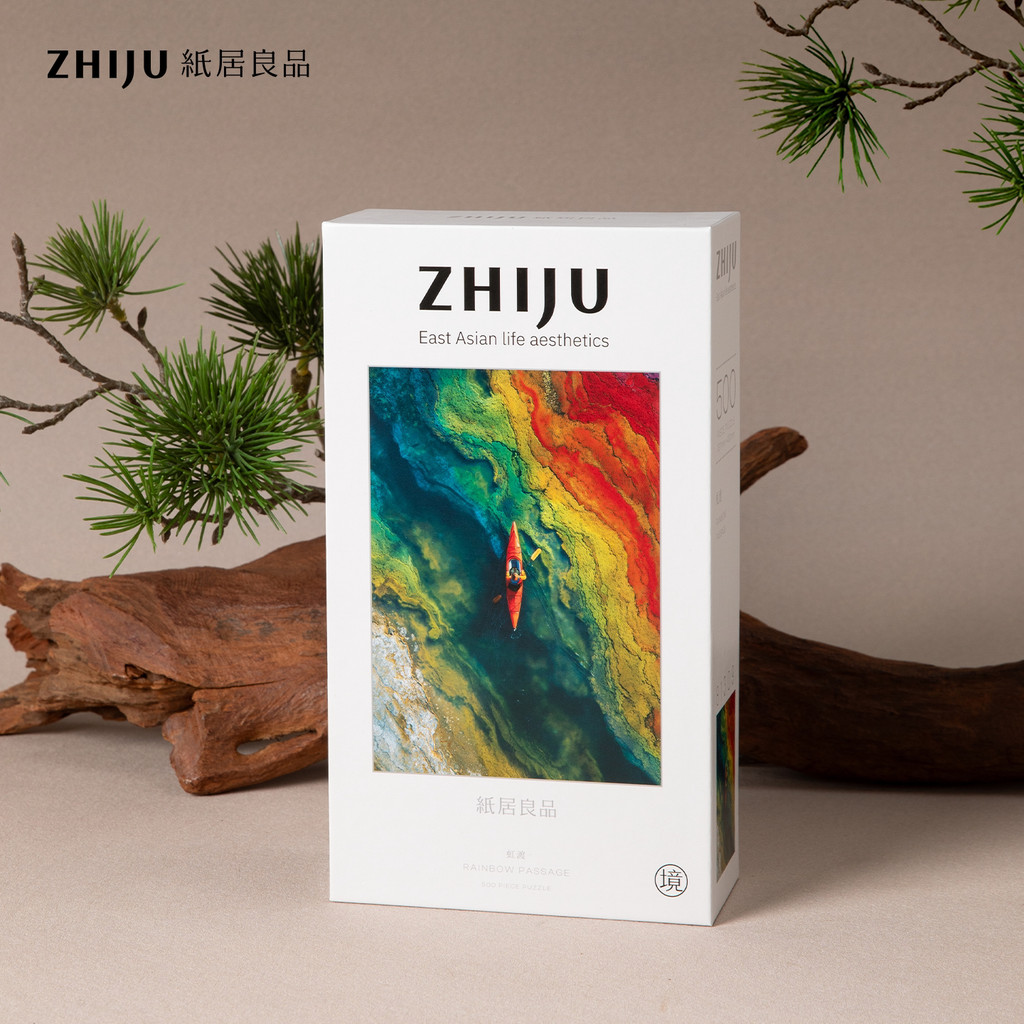 Casa de papel bons produtos quebra-cabeça 500 peças adulto Hongdu fotografia de alto valor decoração de paisagem pintura