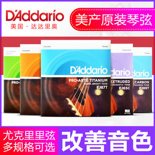 Produto americano genuíno Dadalio EJ65S EJ53C EJ87S ukulele corda ukulele
