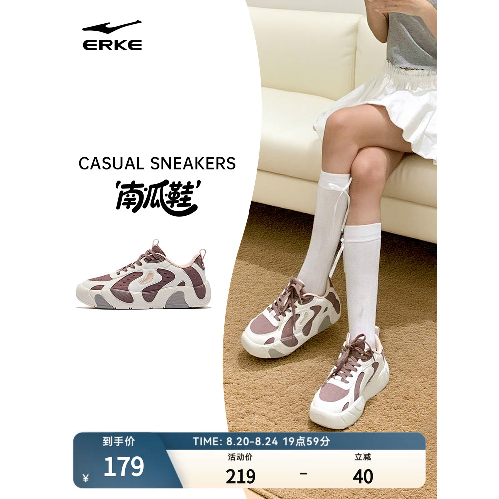 Sapatos de abóbora Hongxingerke tênis verão novo estilo sapatos femininos casal sapatos casuais All-Match sapatos de sol