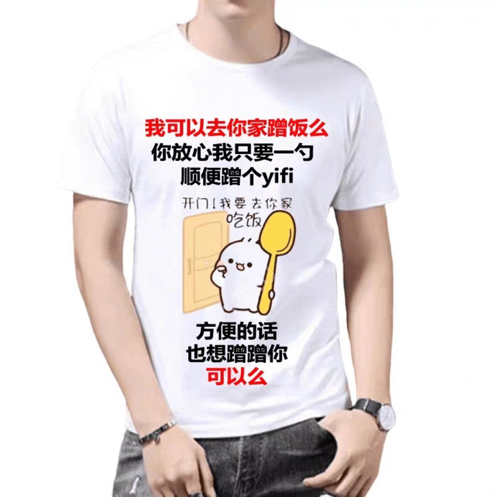 Camiseta masculina de manga curta influenciador moda frito rua roupas masculinas estilo dinheiro antigo roupas masculina