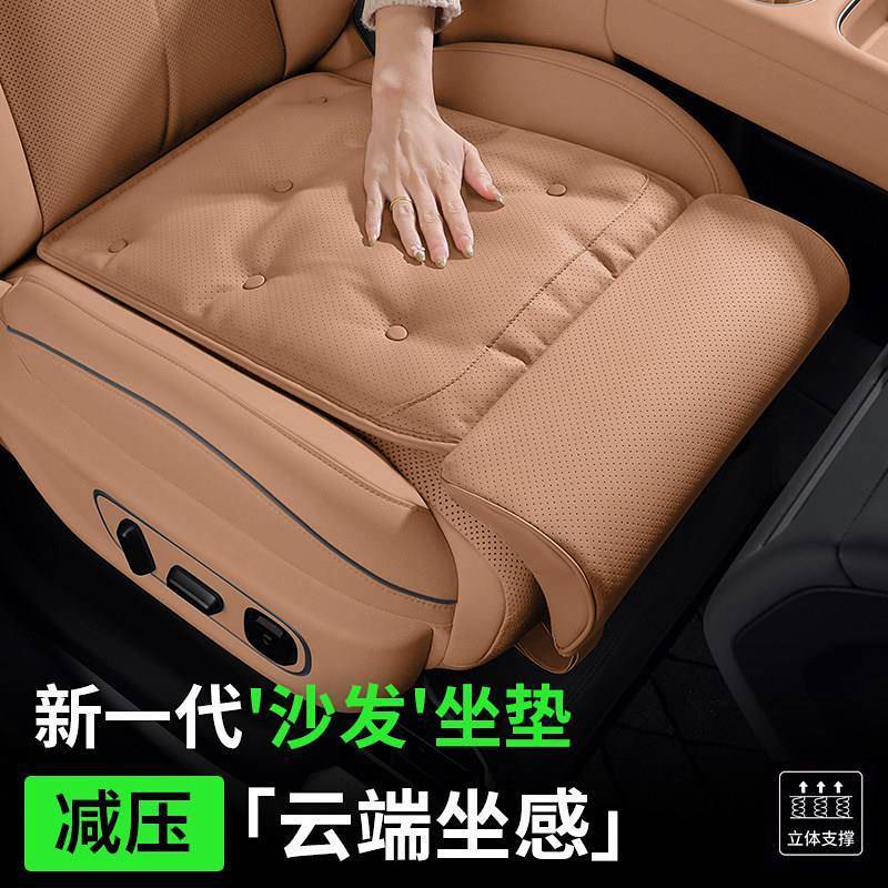 CAR Leg Support Seat Lengthened Cushion New Car Foot Suppot All-Season Universal Seat Cushion tpyV