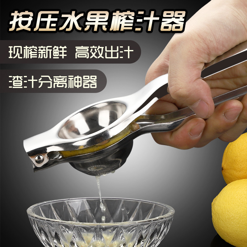 Espremedor de limão em aço inoxidável reforçado, espremedor manual de limão, ferramenta para espremer kumquat para lojas