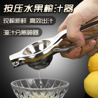 Espremedor de limão em aço inoxidável reforçado, espremedor manual de limão, ferramenta para espremer kumquat para lojas