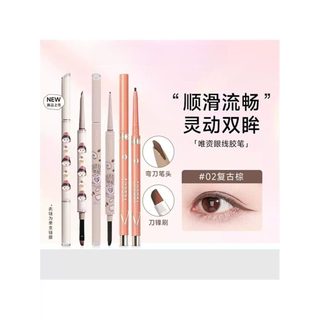 Weizi cabeça plana delineador Gel caneta novato rico renderização de cor Natural sedoso multicolorido iniciante rico Ult