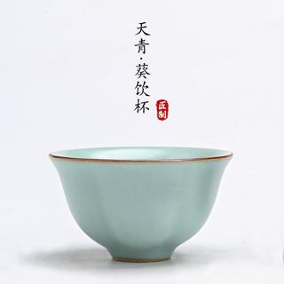 Ru forno Azure Master cup Kung Fu xícara de chá pessoal único copo aberto fatia pode levantar cerâmica xícara de chá tig
