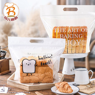 Ins estilo zíper janela transparente torrada pão saco portátil cozimento pastelaria bolo embalagem saco 450g torrada sac