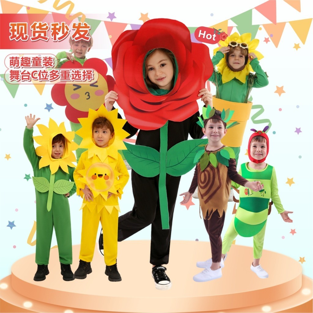 Oferta especial Dia das crianças uma flor cosplay traje de desempenho do jardim de infância traje de desempenho de palco