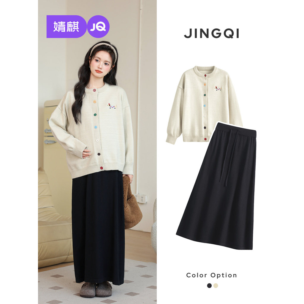Jingqi terno de maternidade 2026 novo estilo outono inverno estilo ocidental solto moda malha Cardigan jaqueta saia tern