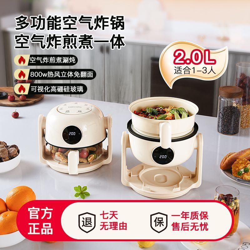 Oimis Flip Air Fryer Double Pan Versão Dois em Um Fritadeira de Ar Dupla Utilização Pequena 1 Pessoa Estudante Aluguel D